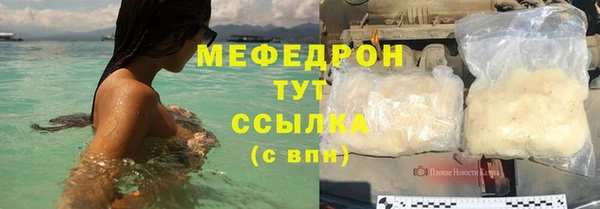 прущий лед Володарск