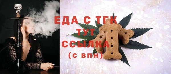 mdma Бугульма